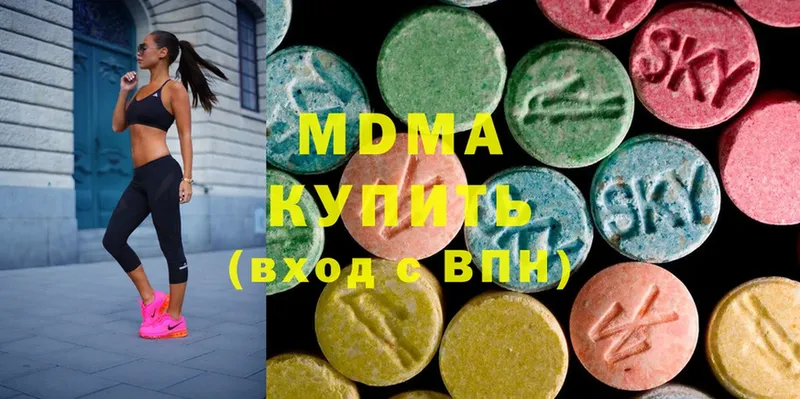 блэк спрут tor  Тулун  MDMA VHQ  закладка 